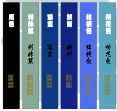 「影心」竹刀袋3本入 シンプル無地竹刀袋正面