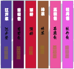 「影心」竹刀袋3本入 シンプル無地竹刀袋裏側