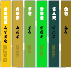 「影心」竹刀袋3本入 シンプル無地竹刀袋文字入れ部分