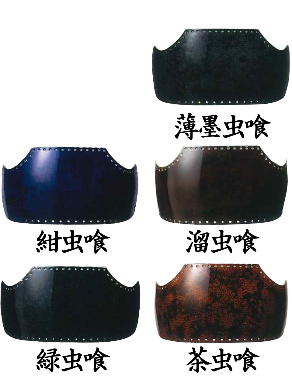 ファイバー胴台