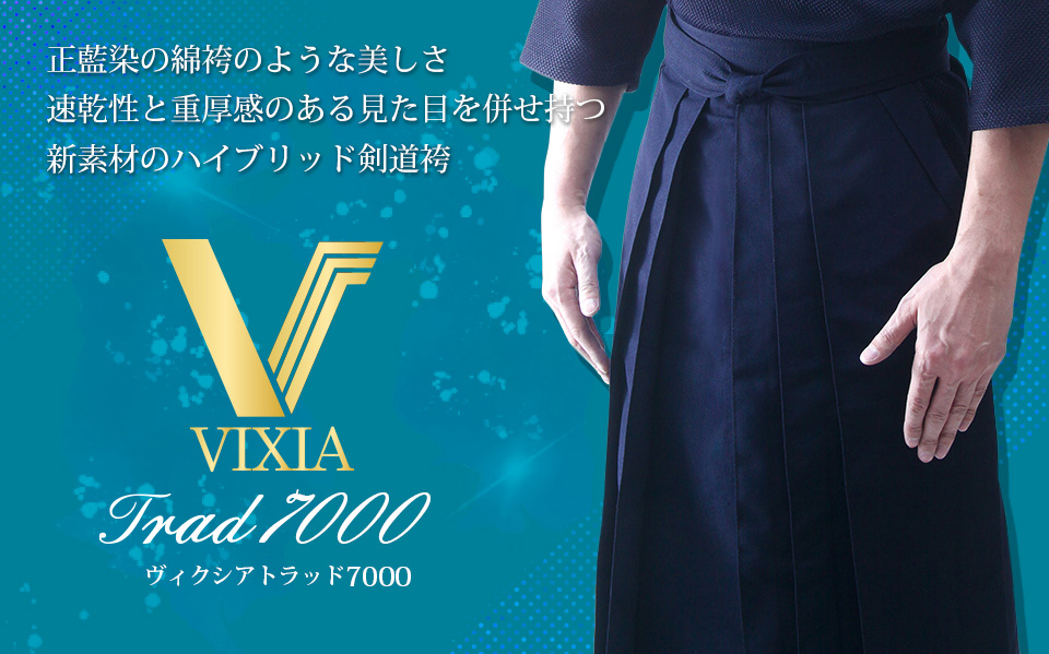 VIXIATRAD袴