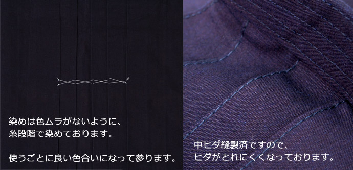 染めは色ムラがないように、糸段階で染めております。使うごとに良い色合いになって参ります。