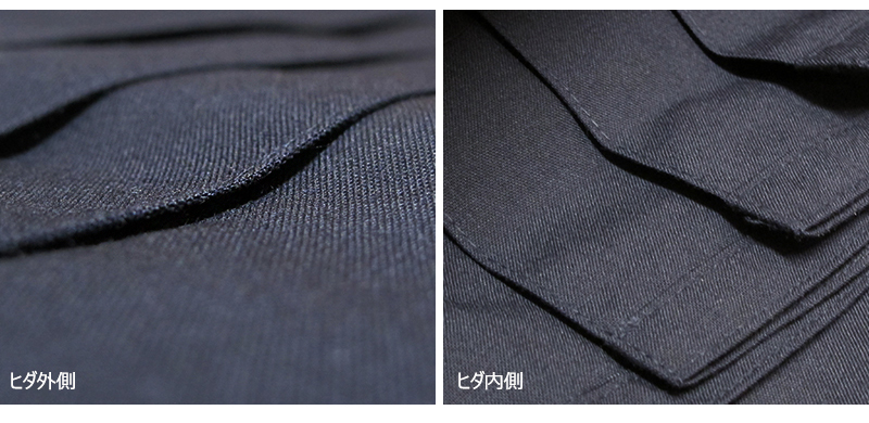 Wステッチ剣道袴