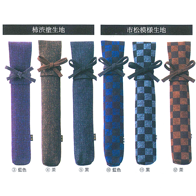 赤樫製 審判旗セット【寶船・審判旗・審判旗袋】