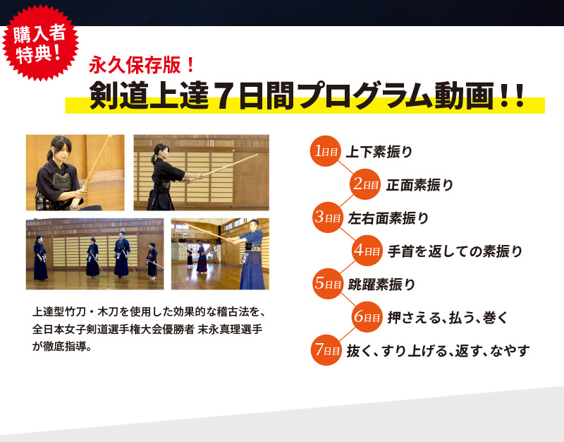 「上達型木刀 -GRIP MASTER-」34～39（幼年～一般）【素振り・稽古用】