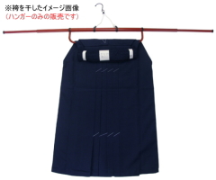 武道用ハンガーイメージ画像