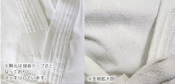 胸元はマジックテープ式となっておりスッキリしています。