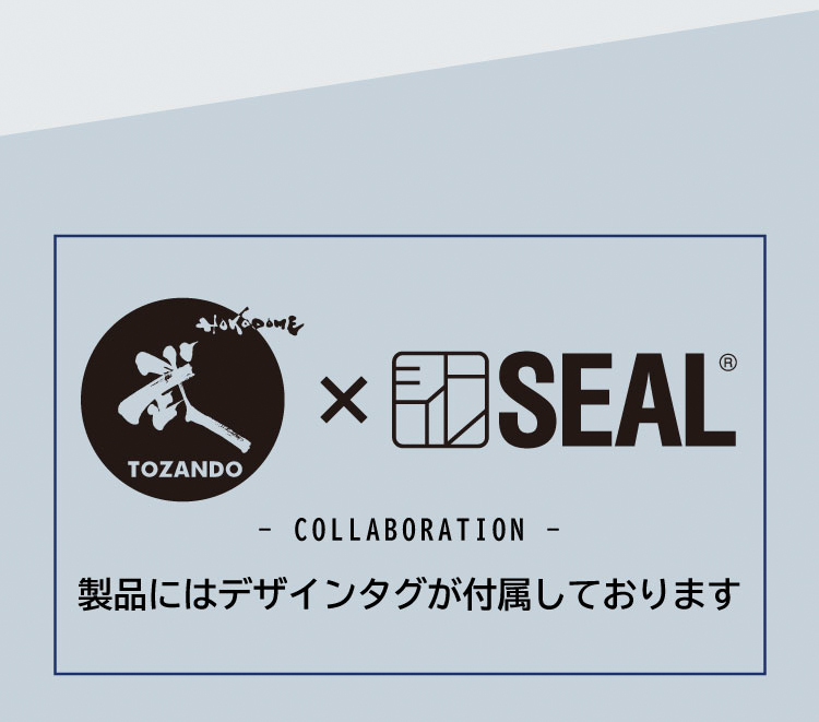 東山堂×SEALコラボ 剣道用バックパック デザインタグ