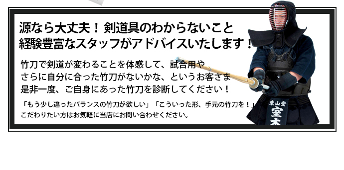 専門スタッフがアドバイス