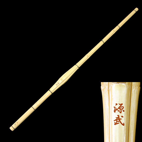 上製極太実戦型「源武」