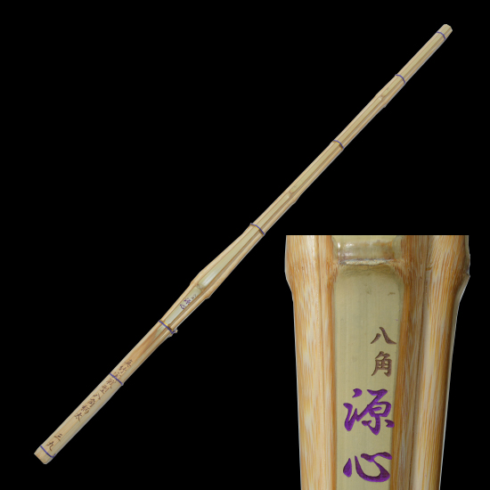 真竹正八角実戦型『八角源心』39男