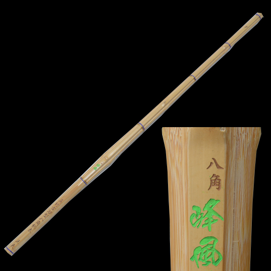 真竹正八角古刀型『八角峰風』39男