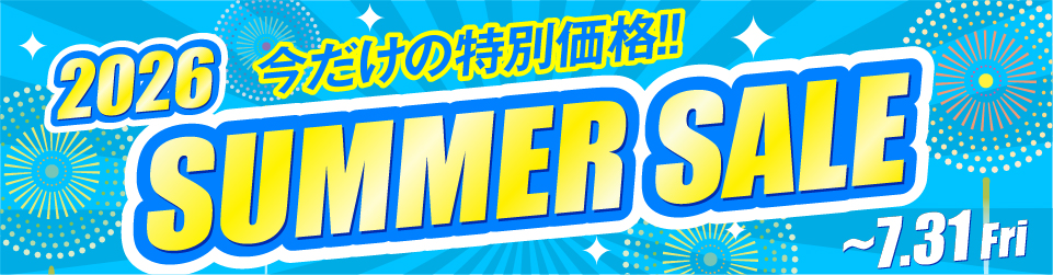 2026 SUMMER SALE