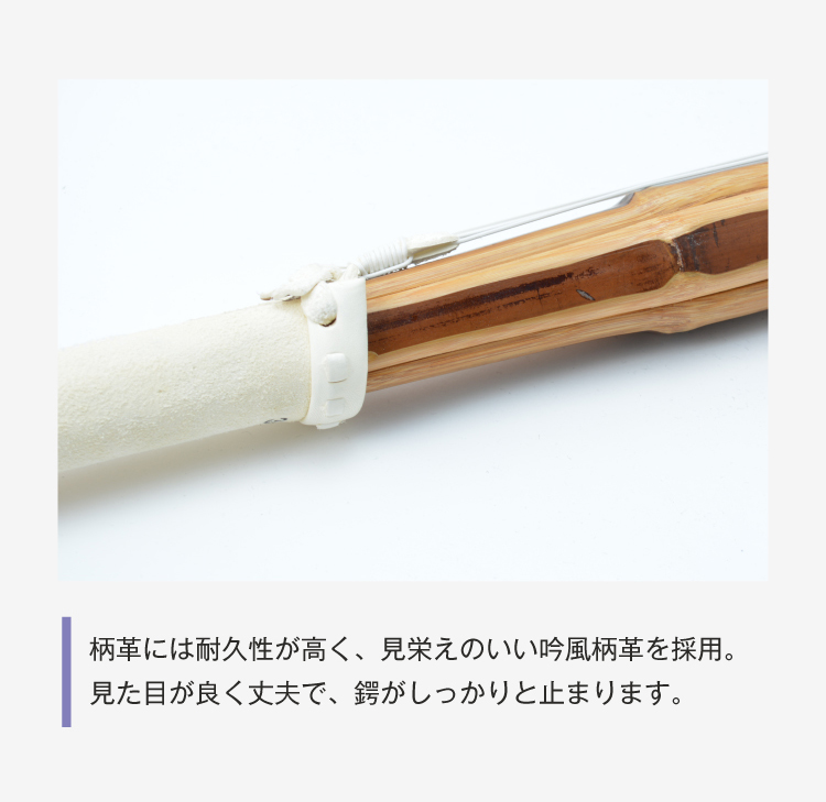 バイオテック普及型 真竹吟風仕組み竹刀「Z」34～39男女