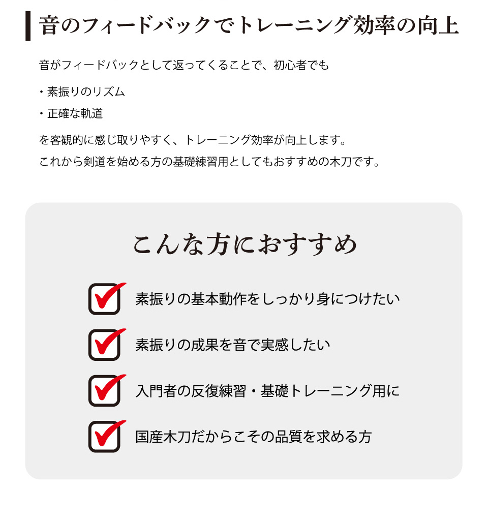 北海道産 ナラ樋入大刀 平峯（101.5cm） 【木刀・剣道型用楢材】