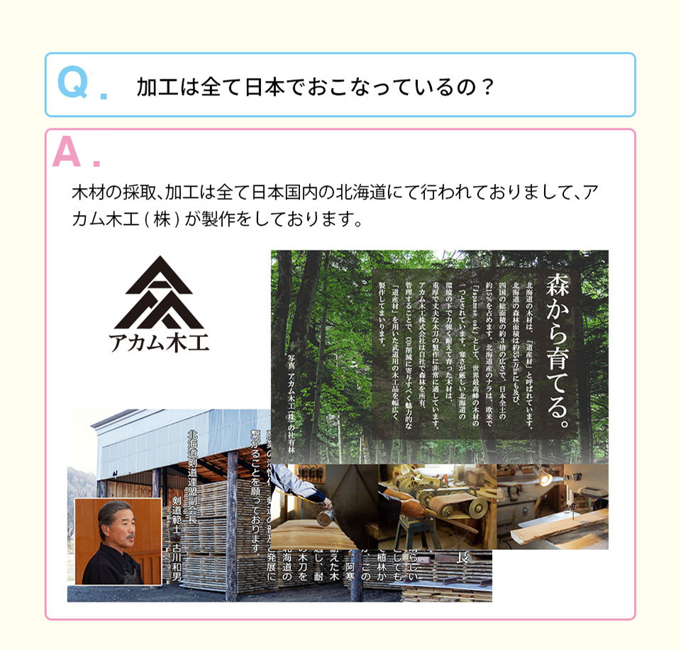 北海道産 軽量型素振用木刀　大刀 【木刀・トドマツ材・カラマツ材】