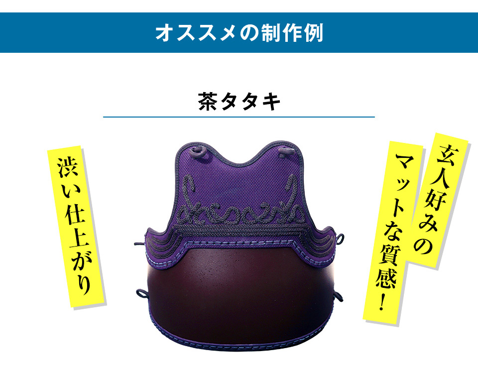 A-1αバイオクリーンMakr2 変わり塗り胴