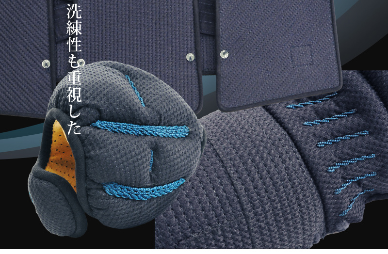 『A-1αBIOCLEAN（バイオクリーン）』5ミリテトニット剣道防具セット