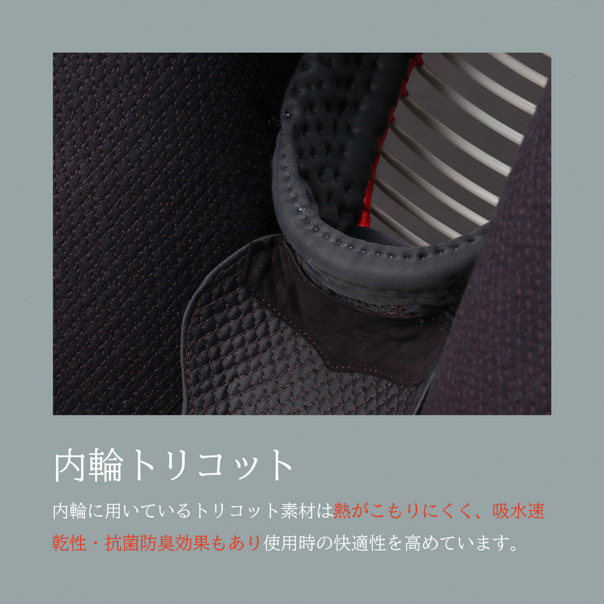 A-1αMarkX 5mmクラリーノ十字刺 剣道防具セット