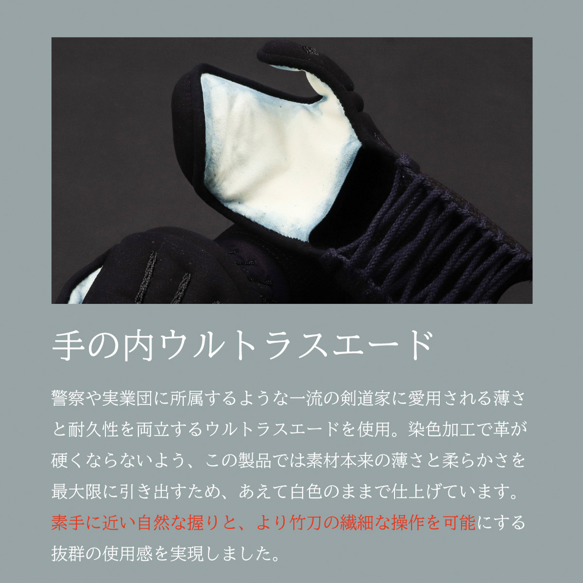 A-1αMarkX 5mmクラリーノ十字刺 剣道防具セット