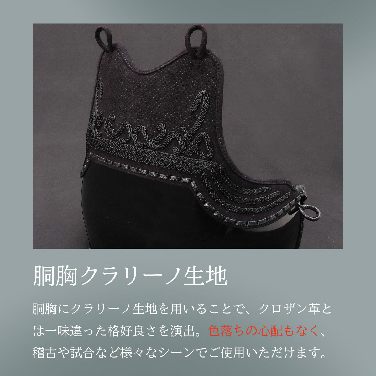 A-1αMarkX 5mmクラリーノ十字刺 剣道防具セット