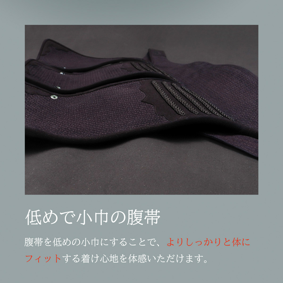 A-1αMarkX 5mmクラリーノ十字刺 剣道防具セット