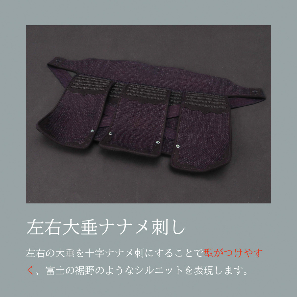 A-1αMarkX 5mmクラリーノ十字刺 剣道防具セット