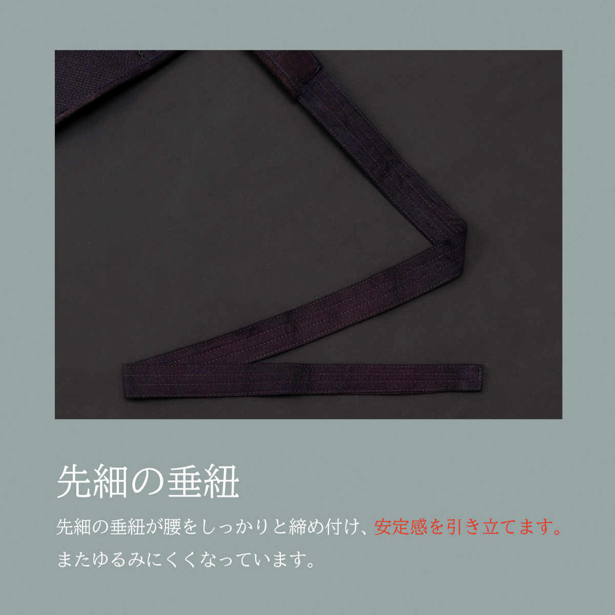 A-1αMarkX 5mmクラリーノ十字刺 剣道防具セット