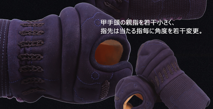 「源心」4ミリ紺鹿革機械刺剣道防具セット