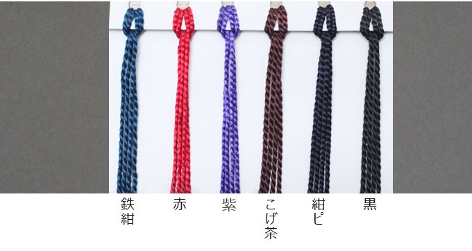 「源心」4ミリ紺鹿革機械刺剣道防具セット