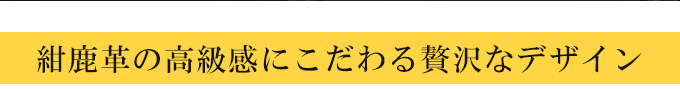 「源心」6ミリタイトステッチ織刺防具セット