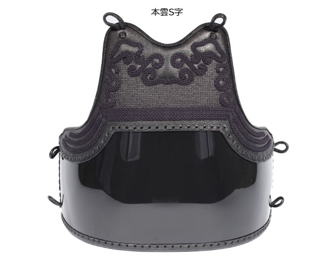 源匠一分五厘　胴