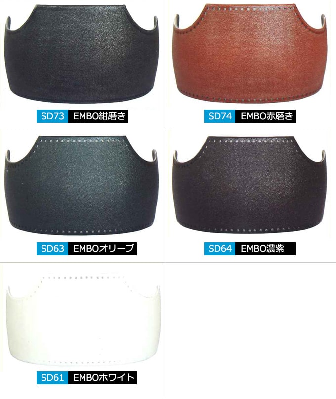 変わり塗り胴台