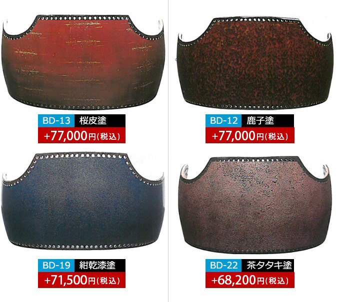 変わり塗り胴台