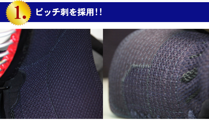 源天6ｍｍ織刺防具セット