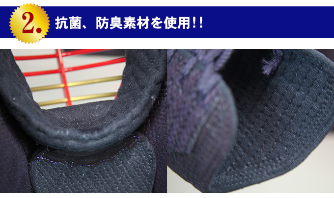 源天6ｍｍ織刺防具セット