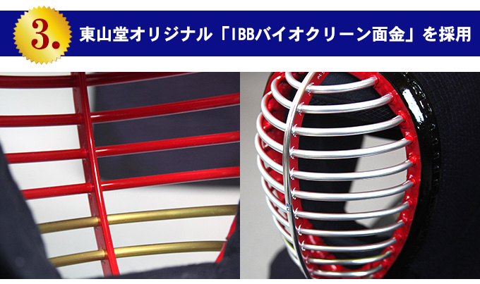 源天6ｍｍ織刺防具セット