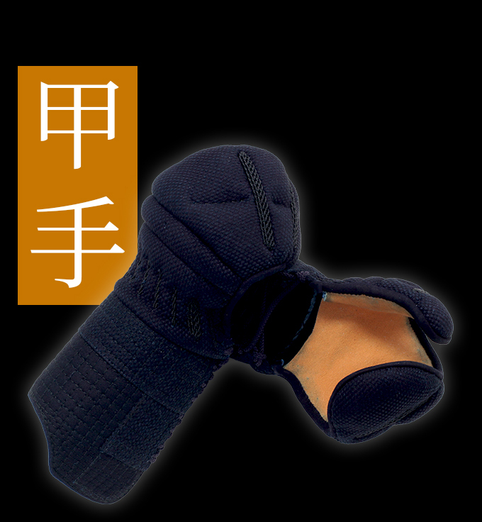 「京都吉祥」8ｍｍ格子刺 剣道防具セット