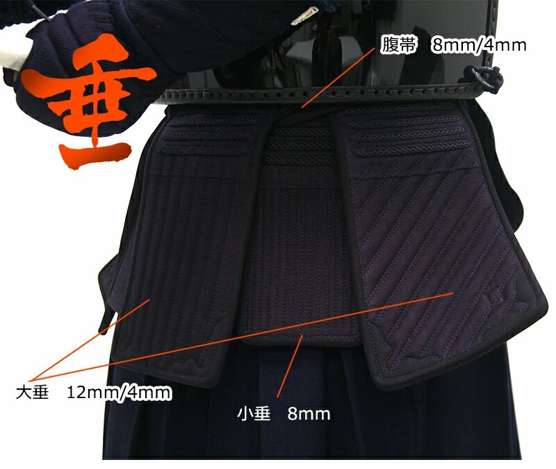 求道12mm/4ｍｍWステッチ剣道防具（面・甲手・垂）