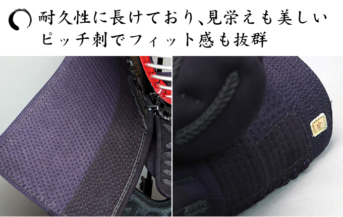 「青峰」６ｍｍミシン人工革