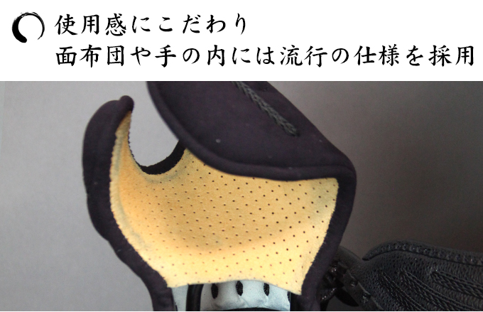 「青峰」６ｍｍミシン人工革