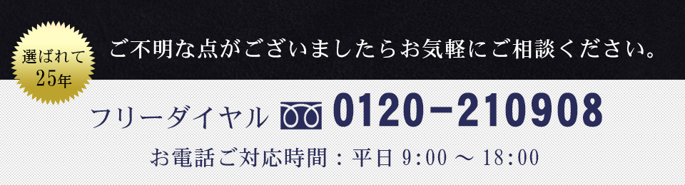 「旭峰」６ミリぐの目刺紺革防具　甲手