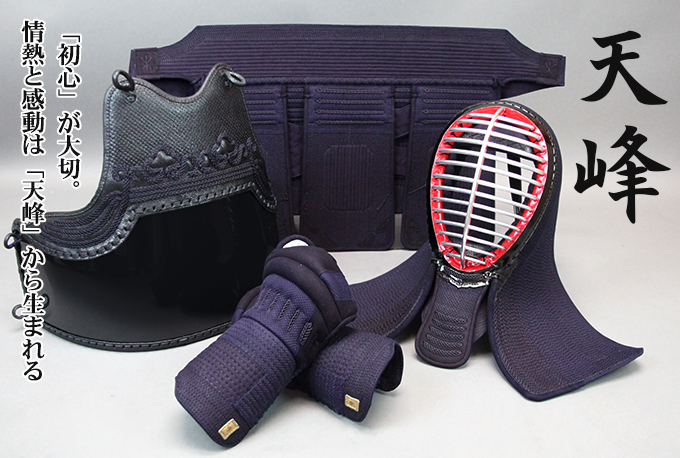 「天峰」織刺６ｍｍミシンぐの目刺 