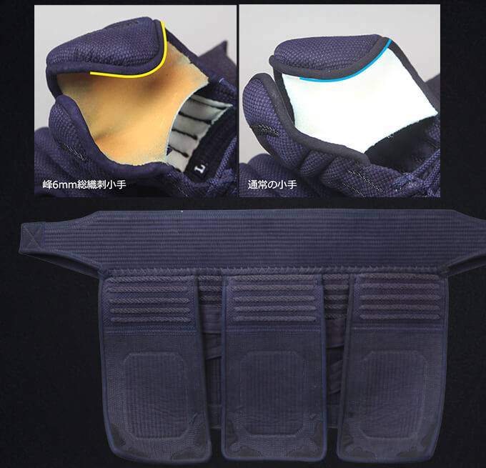 「天」ベーシック6mm織刺剣道防具