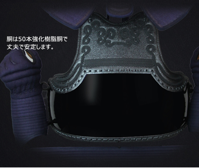  「天」極厚8mm織刺剣道防具