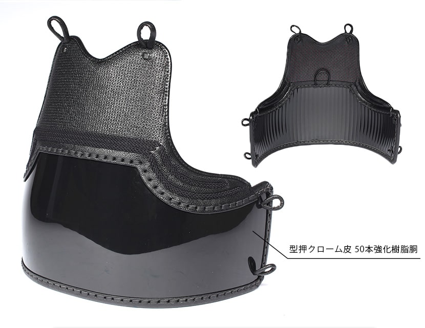 「天」アスリート6mm織刺剣道防具