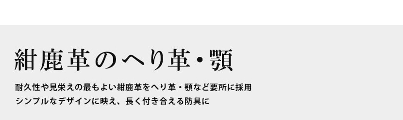 「天」ベーシック6㎜織刺剣道防具