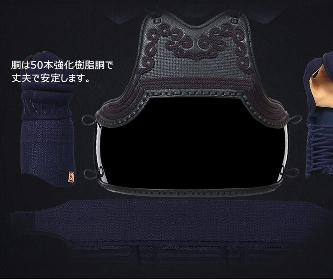 「天」エリート6mm十字刺織刺剣道防具