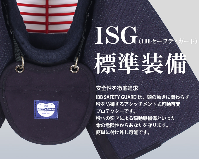 6mmCS軽量実戦型防具特練Z(面・甲手・垂３点セット)