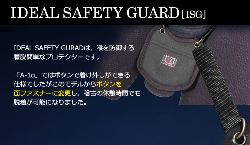 A-1αMark2 面単品